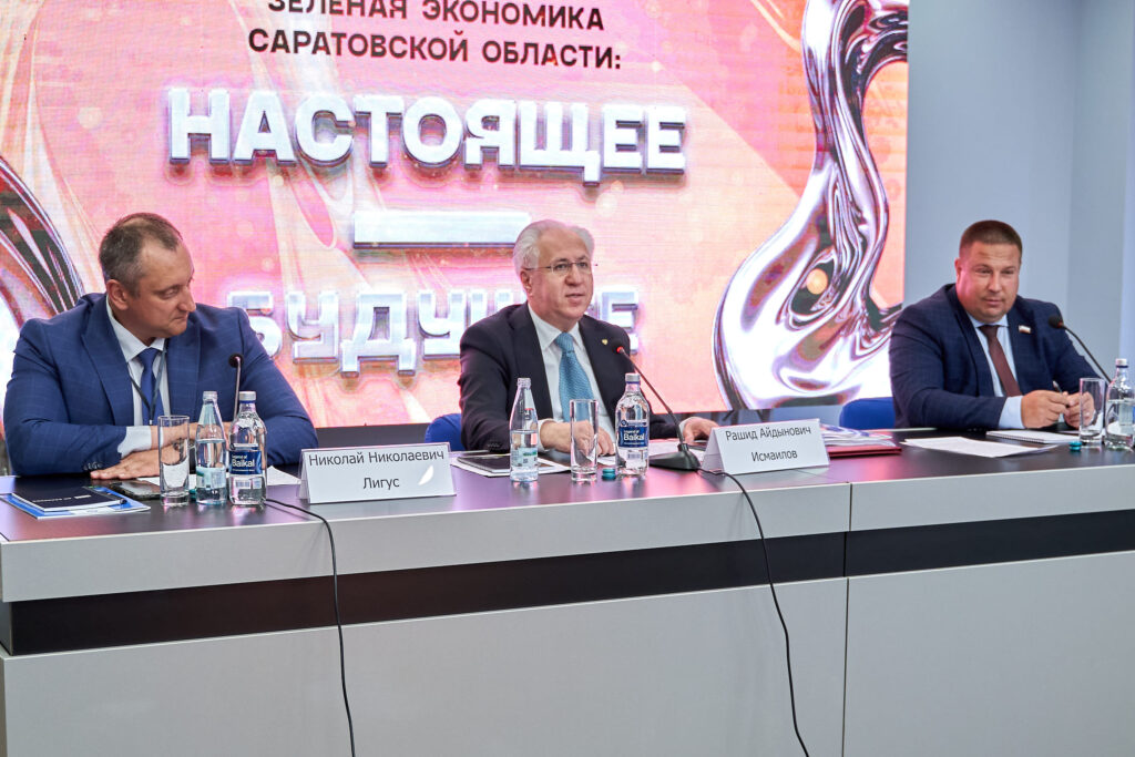 Российское экологическое общество выступило организатором стратегической сессии в Саратовской области