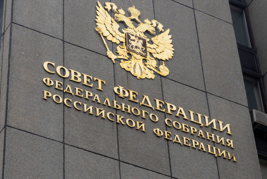 Предложения Российского экологического общества вошли в Рекомендации парламентских слушаний в Совете Федерации