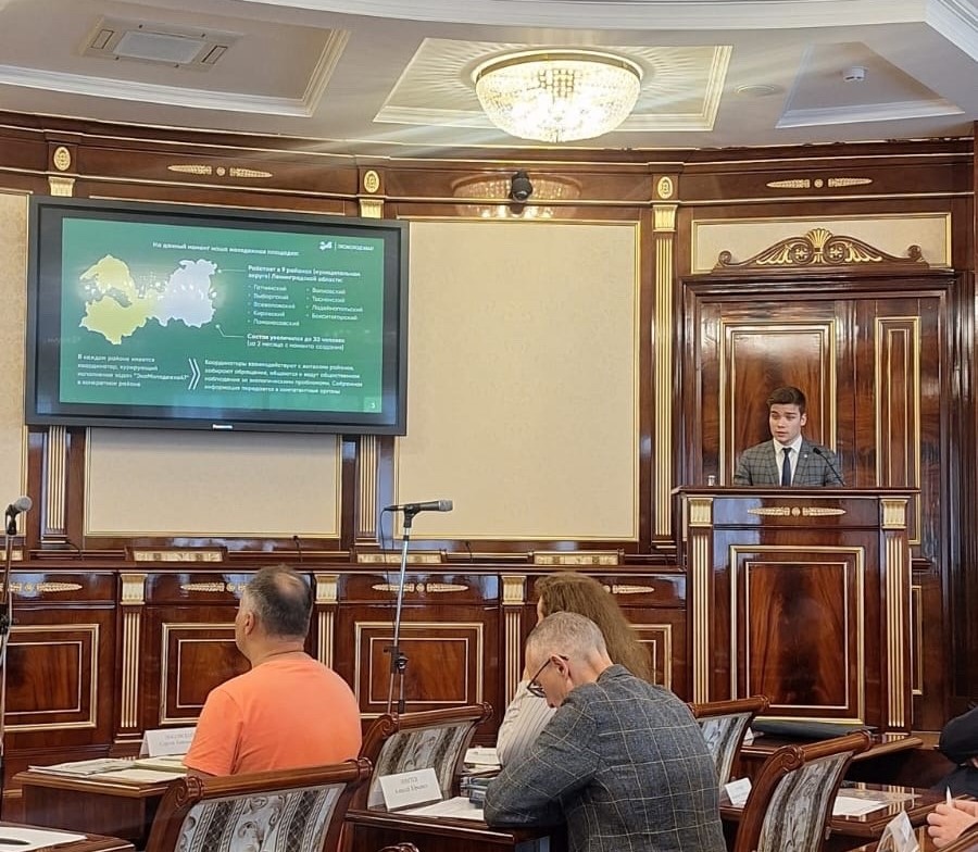 Руководитель проекта «Экомолодежка47» выступил на заседании Ленинградского экосовете