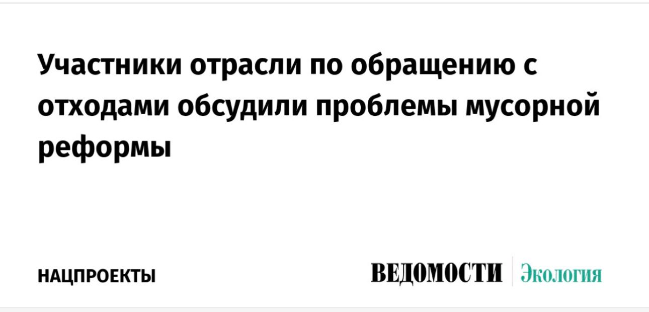 Рашид Исмаилов: реформу чистоты нужно усилить общественным контролем